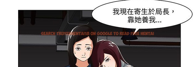 查看漫画處子獵人 - 第18話 - www.tymanga.com中的2442009图片