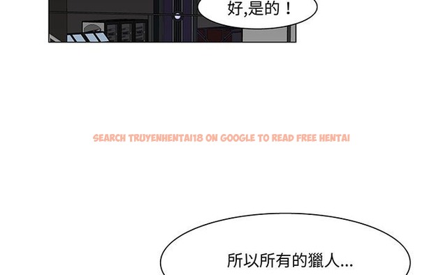 查看漫画處子獵人 - 第18話 - www.tymanga.com中的2442017图片