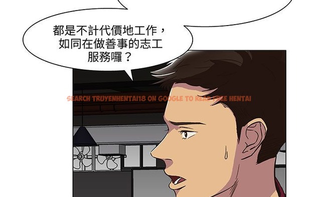 查看漫画處子獵人 - 第18話 - www.tymanga.com中的2442018图片