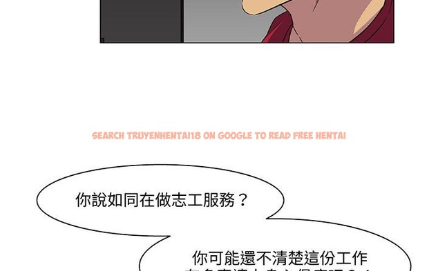 查看漫画處子獵人 - 第18話 - www.tymanga.com中的2442019图片