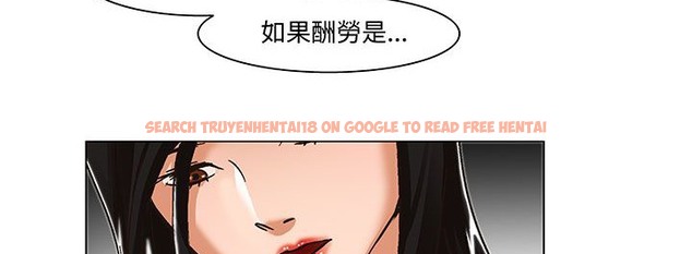 查看漫画處子獵人 - 第18話 - www.tymanga.com中的2442025图片