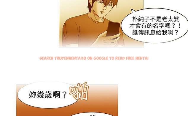 查看漫画處子獵人 - 第18話 - www.tymanga.com中的2442030图片
