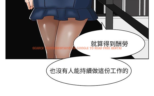 查看漫画處子獵人 - 第19話 - tymanga.com中的2442059图片
