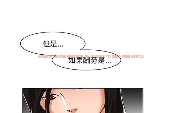 查看漫画處子獵人 - 第19話 - tymanga.com中的2442060图片