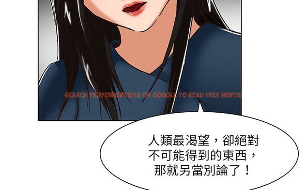 查看漫画處子獵人 - 第19話 - tymanga.com中的2442061图片