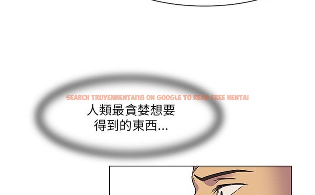 查看漫画處子獵人 - 第19話 - tymanga.com中的2442062图片