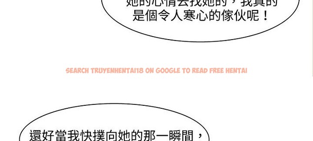查看漫画處子獵人 - 第19話 - tymanga.com中的2442078图片