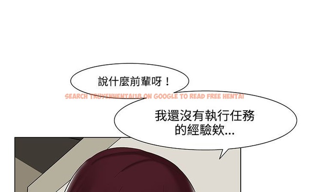 查看漫画處子獵人 - 第19話 - tymanga.com中的2442084图片