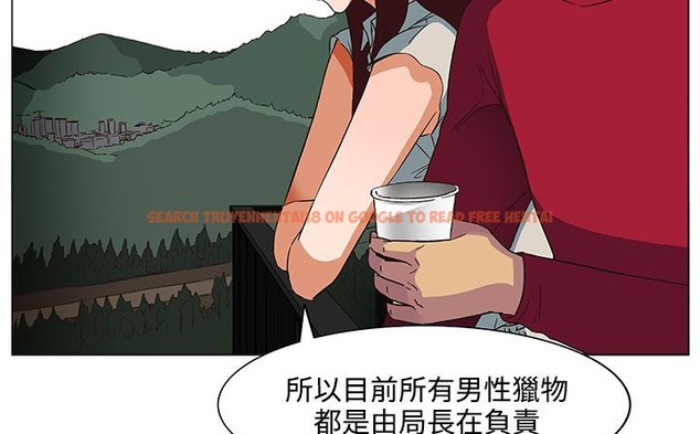 查看漫画處子獵人 - 第19話 - tymanga.com中的2442088图片