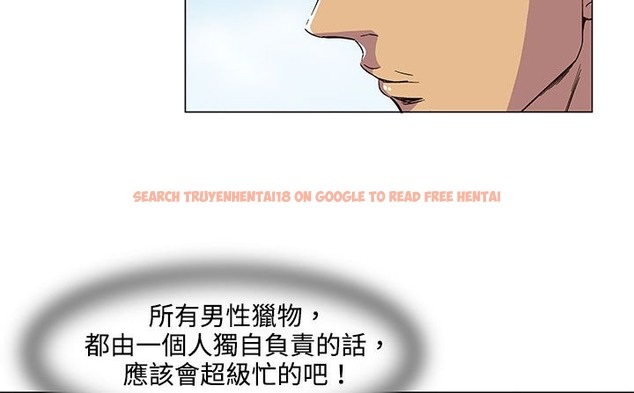 查看漫画處子獵人 - 第19話 - tymanga.com中的2442090图片