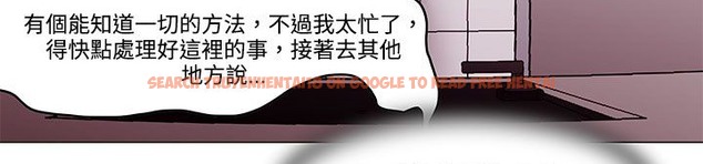 查看漫画處子獵人 - 第19話 - tymanga.com中的2442093图片