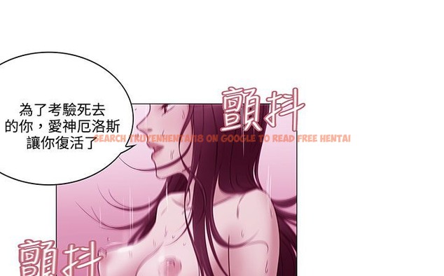 查看漫画處子獵人 - 第19話 - tymanga.com中的2442098图片