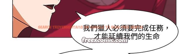 查看漫画處子獵人 - 第19話 - tymanga.com中的2442105图片