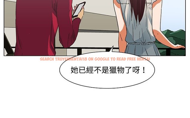 查看漫画處子獵人 - 第19話 - tymanga.com中的2442117图片
