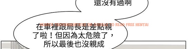 查看漫画處子獵人 - 第19話 - tymanga.com中的2442135图片