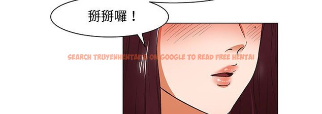 查看漫画處子獵人 - 第19話 - tymanga.com中的2442148图片