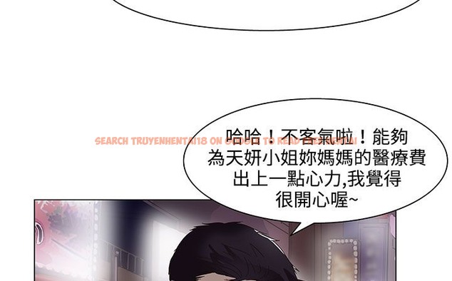 查看漫画處子獵人 - 第19話 - tymanga.com中的2442170图片