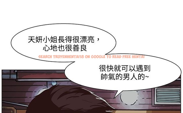 查看漫画處子獵人 - 第19話 - tymanga.com中的2442182图片