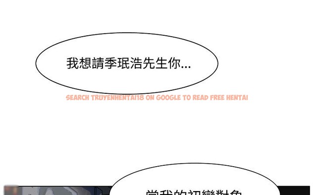 查看漫画處子獵人 - 第19話 - tymanga.com中的2442186图片