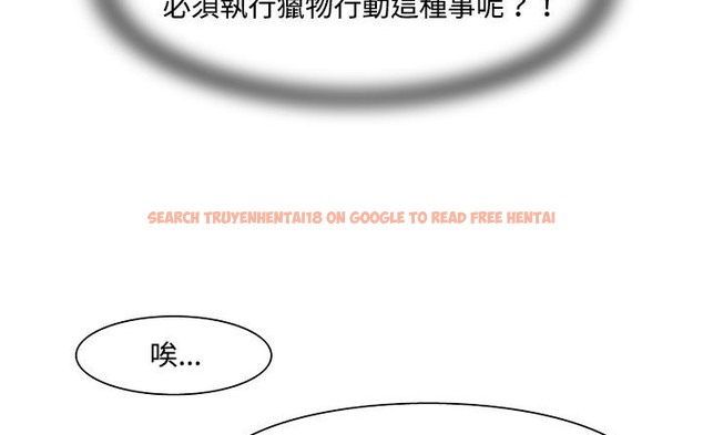 查看漫画處子獵人 - 第19話 - tymanga.com中的2442215图片