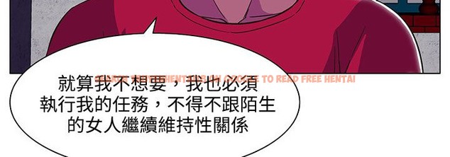 查看漫画處子獵人 - 第19話 - tymanga.com中的2442220图片