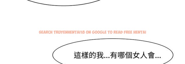 查看漫画處子獵人 - 第19話 - tymanga.com中的2442221图片