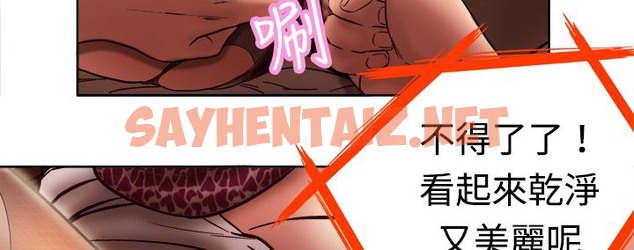 查看漫画處子獵人 - 第2話 - sayhentaiz.net中的2439379图片