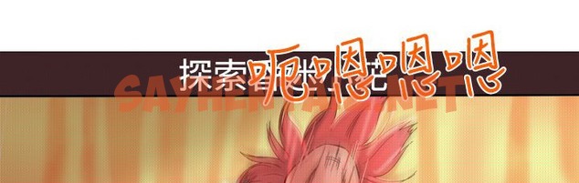 查看漫画處子獵人 - 第2話 - sayhentaiz.net中的2439391图片