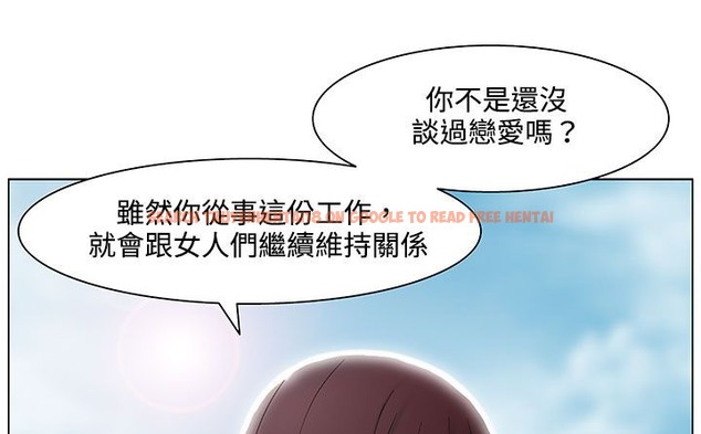 查看漫画處子獵人 - 第20話 - tymanga.com中的2442235图片