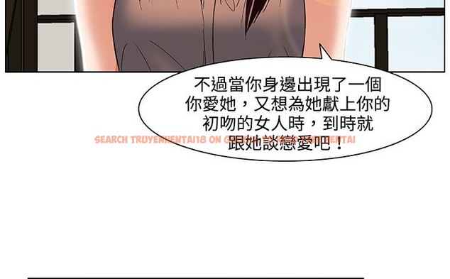 查看漫画處子獵人 - 第20話 - tymanga.com中的2442237图片