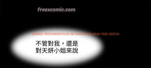 查看漫画處子獵人 - 第20話 - tymanga.com中的2442255图片