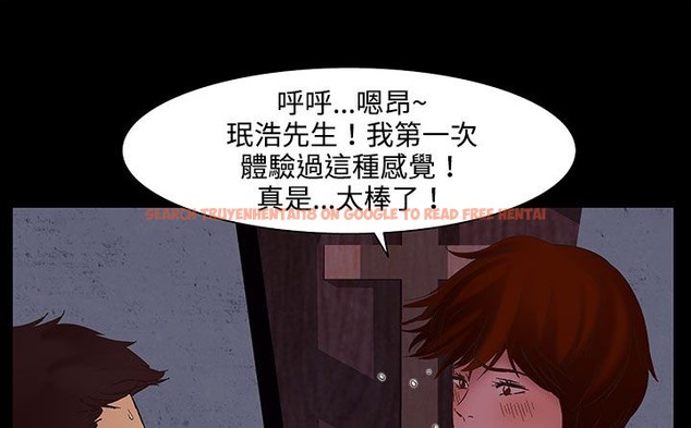 查看漫画處子獵人 - 第20話 - tymanga.com中的2442265图片