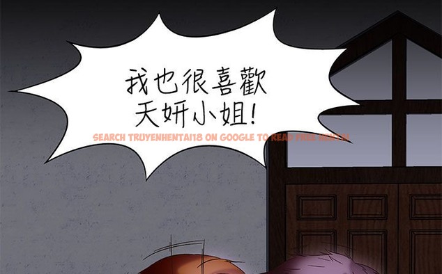 查看漫画處子獵人 - 第20話 - tymanga.com中的2442275图片