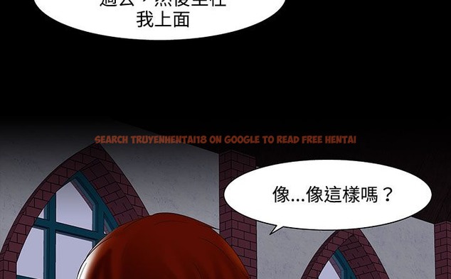 查看漫画處子獵人 - 第20話 - tymanga.com中的2442292图片