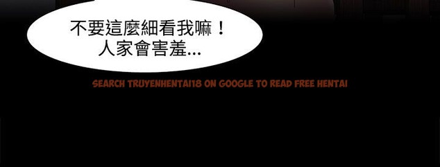 查看漫画處子獵人 - 第20話 - tymanga.com中的2442294图片