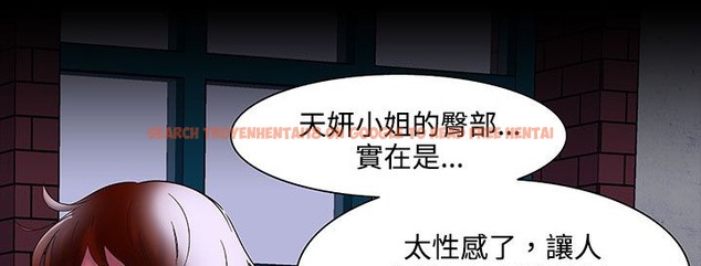 查看漫画處子獵人 - 第20話 - tymanga.com中的2442295图片
