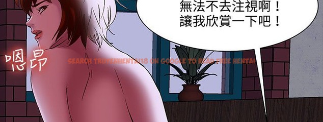 查看漫画處子獵人 - 第20話 - tymanga.com中的2442296图片