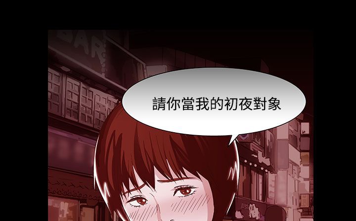 查看漫画處子獵人 - 第20話 - tymanga.com中的2442315图片