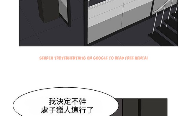 查看漫画處子獵人 - 第20話 - tymanga.com中的2442335图片