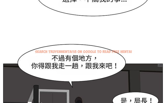查看漫画處子獵人 - 第20話 - tymanga.com中的2442345图片