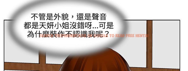 查看漫画處子獵人 - 第20話 - tymanga.com中的2442366图片