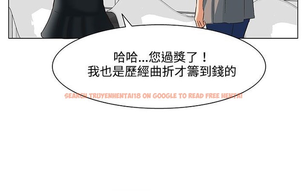 查看漫画處子獵人 - 第20話 - tymanga.com中的2442373图片