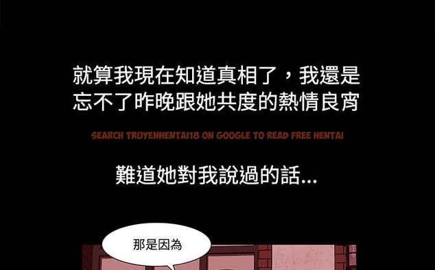 查看漫画處子獵人 - 第20話 - tymanga.com中的2442387图片