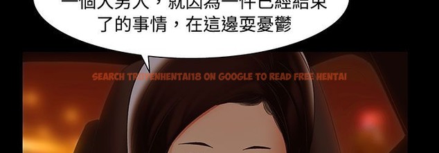 查看漫画處子獵人 - 第20話 - tymanga.com中的2442392图片