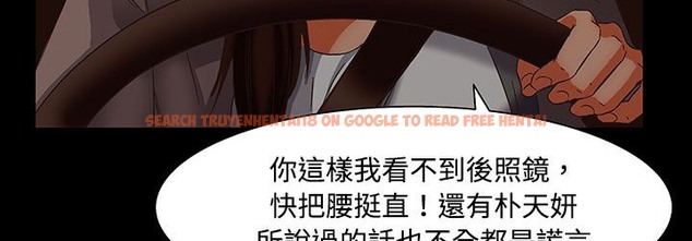 查看漫画處子獵人 - 第20話 - tymanga.com中的2442394图片