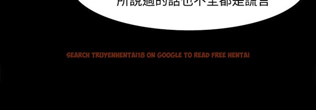 查看漫画處子獵人 - 第20話 - tymanga.com中的2442395图片