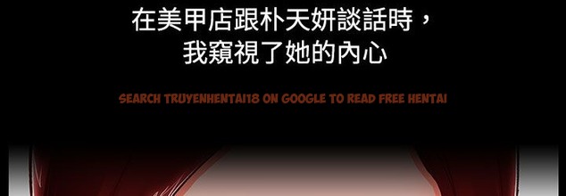 查看漫画處子獵人 - 第20話 - tymanga.com中的2442396图片