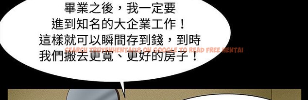 查看漫画處子獵人 - 第20話 - tymanga.com中的2442408图片