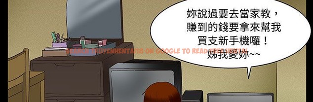 查看漫画處子獵人 - 第20話 - tymanga.com中的2442409图片