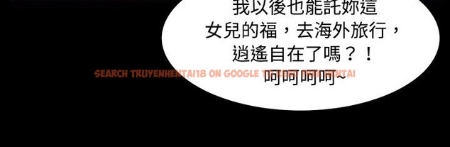 查看漫画處子獵人 - 第20話 - tymanga.com中的2442412图片